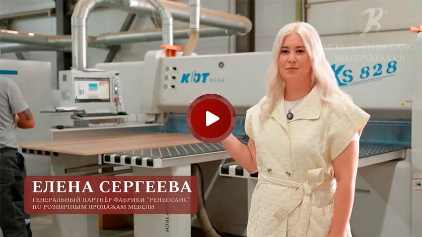 Производство